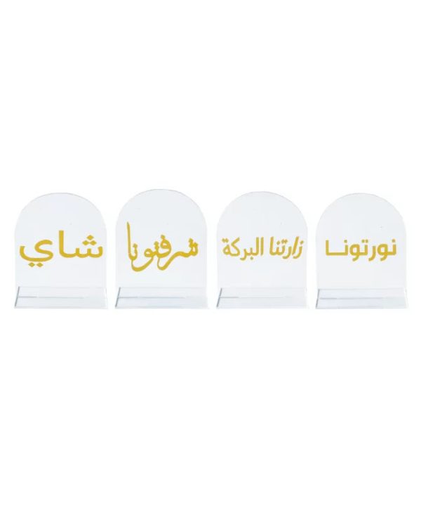 10cm EID Clear Acrylic Table Decoration Clearance Footaction