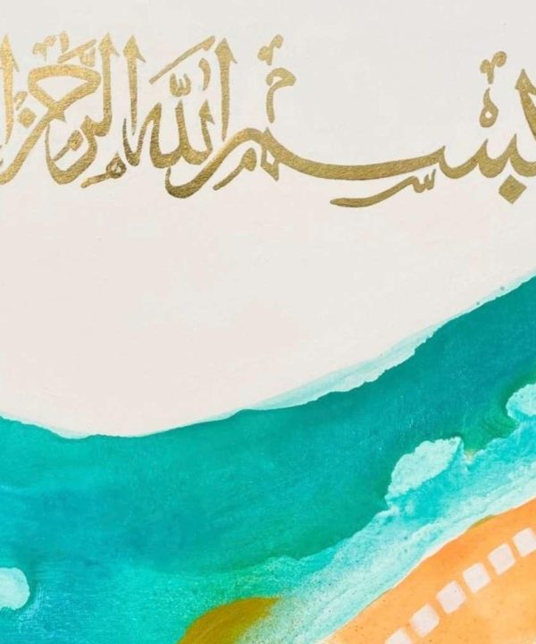 Bismillah-3 (Set of 2) Geniue Stockist Online