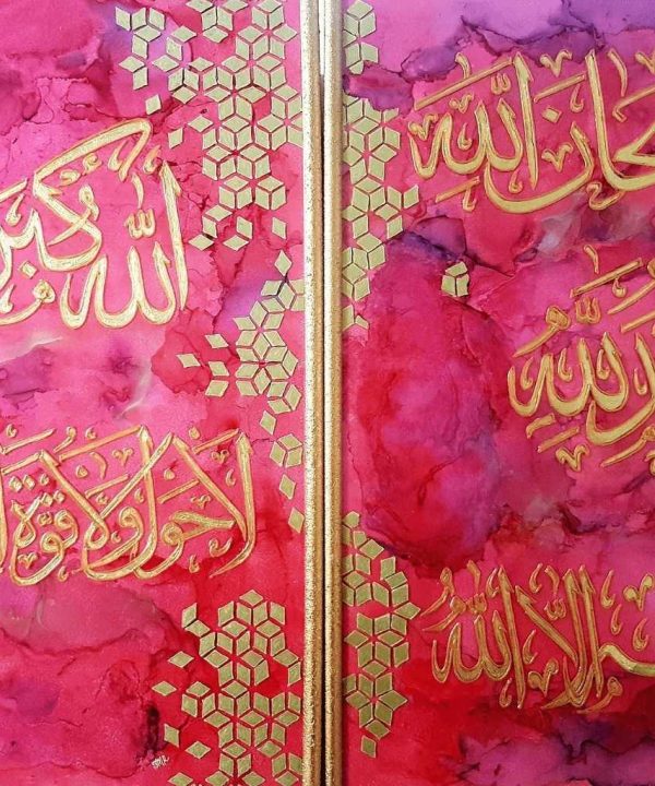 Calligraphy - Islamic Art Best Sale Cheap Online