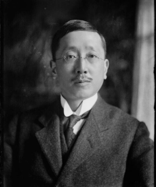 Alfred Sao-Ke Sze Portrait Print Buy Cheap Manchester